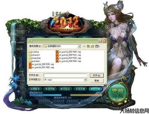 完美国际：全面指南新手必看 第1张