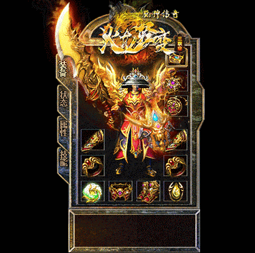 龙神之光三职业传奇,三职业龙神光辉 第2张