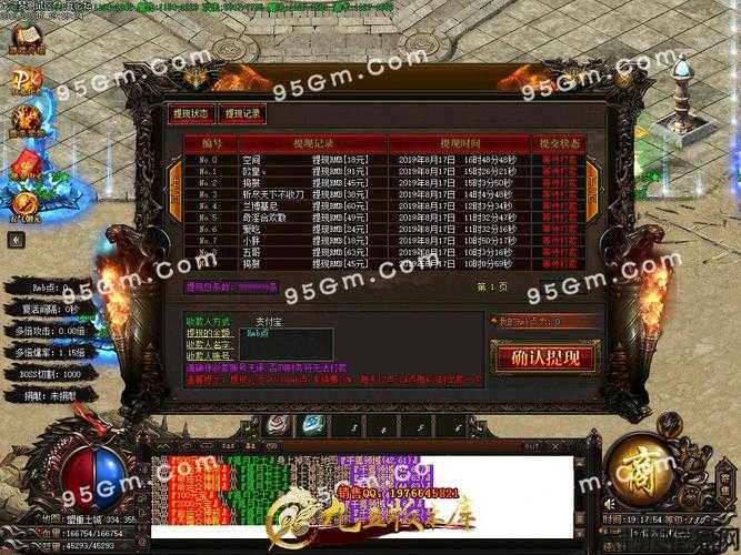 龙之梦传奇单职业攻略,龙之梦传奇单职攻略大揭秘