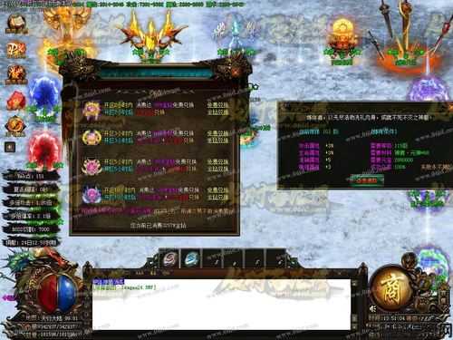 龙之梦传奇单职业攻略,龙之梦传奇单职攻略大揭秘 第2张