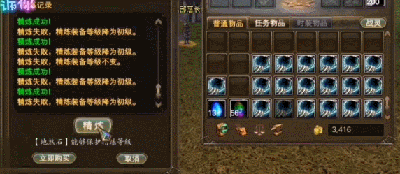 销毁完美国际任务道具的方法 第2张 销毁完美国际任务道具的方法 第2张