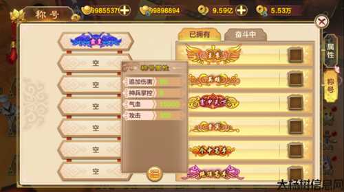 热血江湖称号怎么获得,「称霸江湖」秘籍大揭秘! 第2张