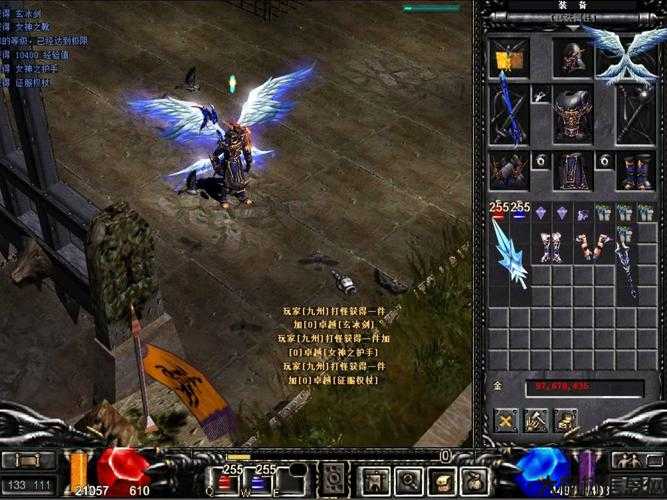 奇迹私服1.02m再度震撼重现 第2张 奇迹私服1.02m再度震撼重现 第2张