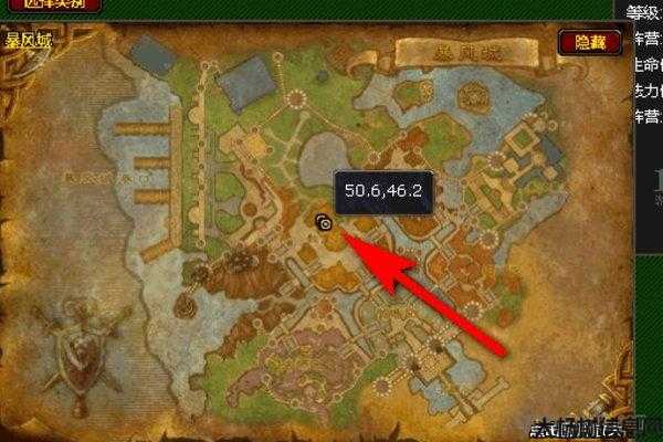 魔兽世界耻辱任务攻略,征服魔兽世界耻辱任务! 第1张