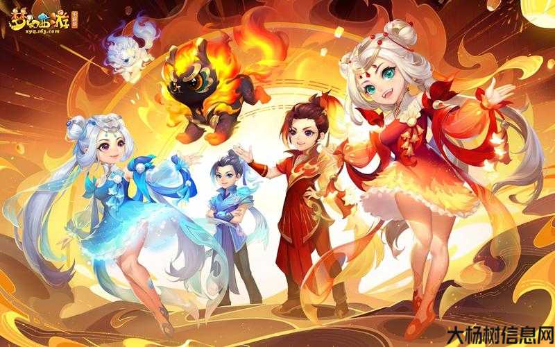 2020梦幻西游端游大更新