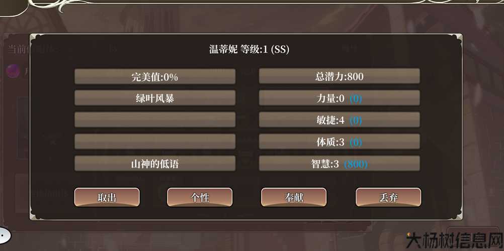 风暴奇迹职业推荐攻略图,风暴奇迹职业选择策略大揭秘 第1张 风暴奇迹职业推荐攻略图,风暴奇迹职业选择策略大揭秘 第1张