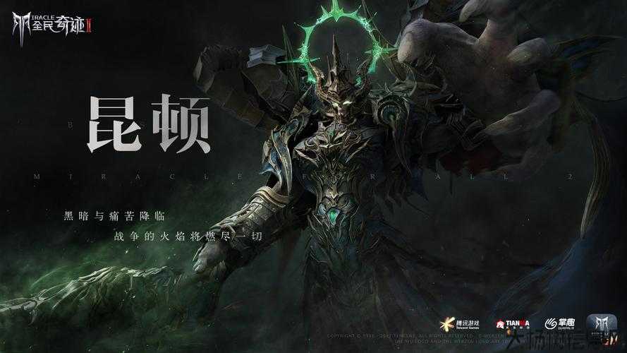 风暴奇迹职业推荐攻略图,风暴奇迹职业选择策略大揭秘 第2张 风暴奇迹职业推荐攻略图,风暴奇迹职业选择策略大揭秘 第2张