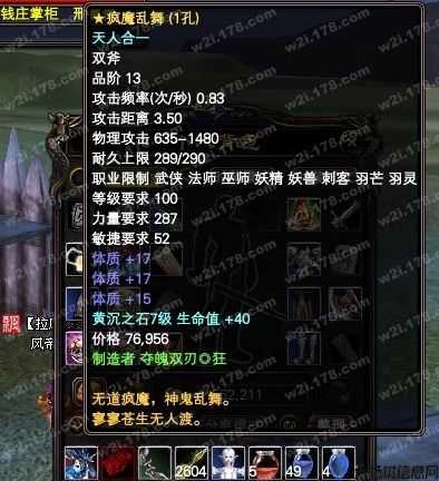 完美国际鬼王的护身罩怎么用不了,解决完美国际鬼王护身罩失效问题 第2张 完美国际鬼王的护身罩怎么用不了,解决完美国际鬼王护身罩失效问题 第2张