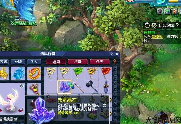 梦幻西游跑环最好的门派是什么,梦幻西游：跑环门派推荐! 第1张