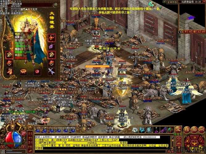 盛大正版传奇世界客户端苹果版下载安装,苹果版传奇世界客户端安装攻略! 第1张