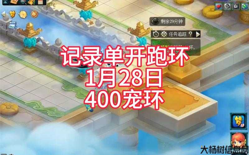 梦幻西游跑环最好的门派是什么,梦幻西游：跑环门派推荐! 第2张