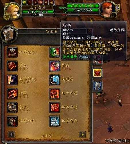 私服技巧魔兽的世界怀旧版本职业,重温经典:燃油、斩杀、治疗,魔兽世界原始版本职业! 第1张 私服技巧魔兽的世界怀旧版本职业,重温经典:燃油、斩杀、治疗,魔兽世界原始版本职业! 第1张