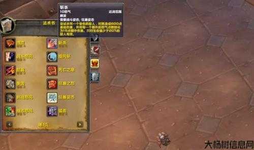 私服技巧魔兽的世界怀旧版本职业,重温经典:燃油、斩杀、治疗,魔兽世界原始版本职业! 第2张 私服技巧魔兽的世界怀旧版本职业,重温经典:燃油、斩杀、治疗,魔兽世界原始版本职业! 第2张