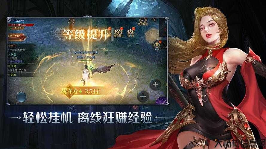 暗夜破晓奇迹手游官网下载安卓,暗夜破晓奇迹手游-安卓版下载 第1张 暗夜破晓奇迹手游官网下载安卓,暗夜破晓奇迹手游-安卓版下载 第1张