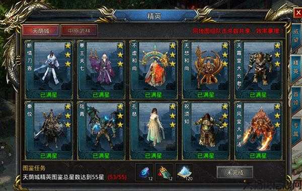 风云传奇是什么职业,聚焦风云传奇的职业介绍