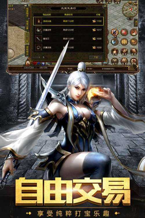 魔兽争霸诛仙3.3耀天戒,经典游戏再迎更新：3.3耀天戒! 第1张