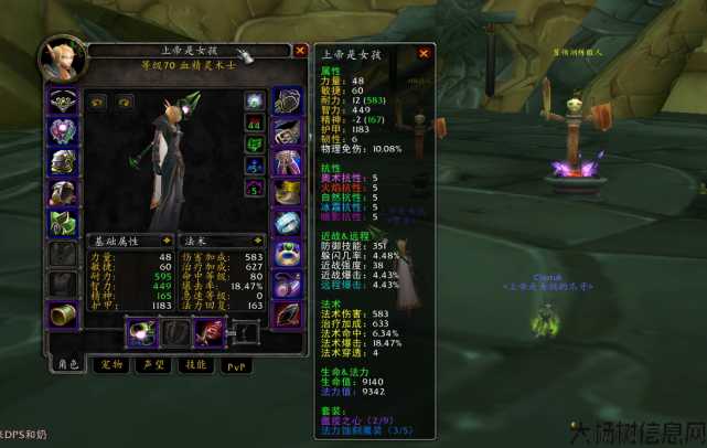 魔兽怀旧服法师厉害还是术士,怀旧服：法师与术士，谁更胜一筹？! 第2张