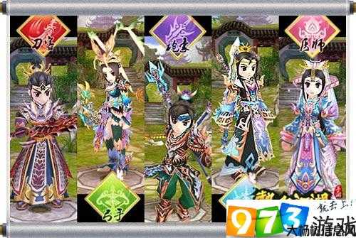 私服攻略热血江湖职业选择2020,江湖高手：职业激斗! 第2张