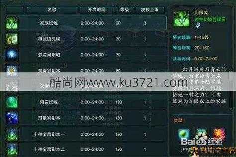 魔兽诛仙世界攻略,打通魔兽诛仙世界攻略大全! 第1张