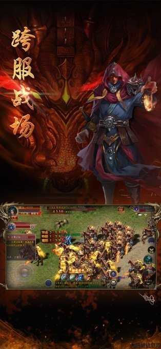 雷霆传奇单职业红包,红包惊喜,雷霆传奇不用多职业! 第2张 雷霆传奇单职业红包,红包惊喜,雷霆传奇不用多职业! 第2张