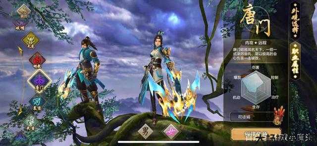 高级吸血 天龙八部手游,嗜血狂魔 天龙八部手游 第2张