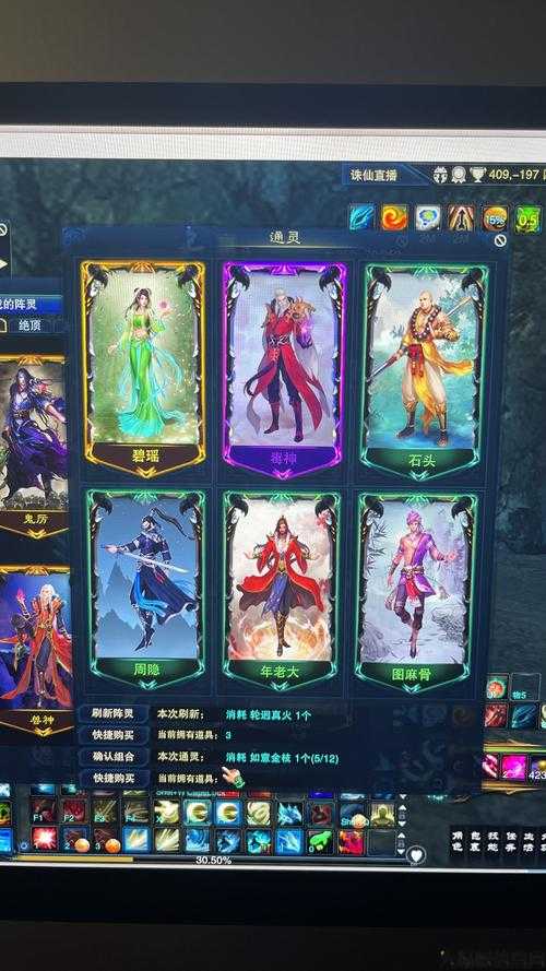 魔兽争霸诛仙碧瑶攻略大全图文,完整攻略细节，魔兽争霸诛仙碧瑶攻略！! 第1张