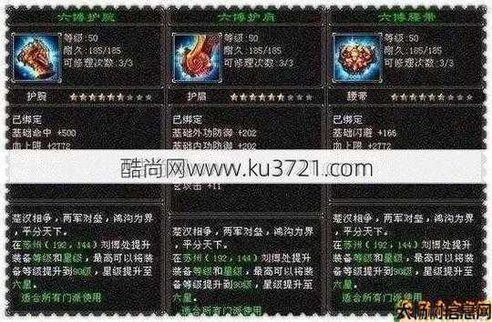 畅游天龙八部游戏哪个职业好,享受天龙八部游戏体验，哪个职业最优？ 第1张