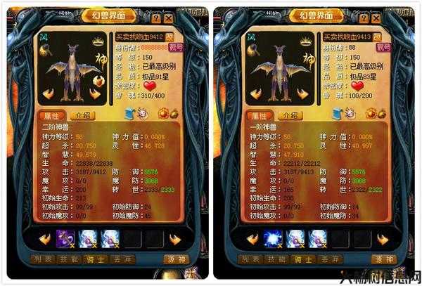 魔域龙骑9星低配副本攻略,9星龙骑低配副本攻略分享 第1张