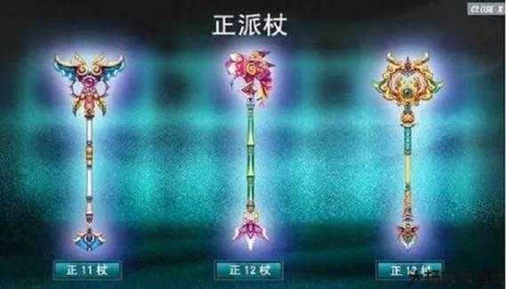 热血江湖网游,sf大评比热血江湖顶级武器名称图片,绝世神兵震撼亮相! 第1张 热血江湖网游,sf大评比热血江湖顶级武器名称图片,绝世神兵震撼亮相! 第1张