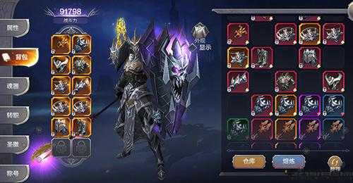 私服新手指南Mu奇迹私服：套装详解 第2张