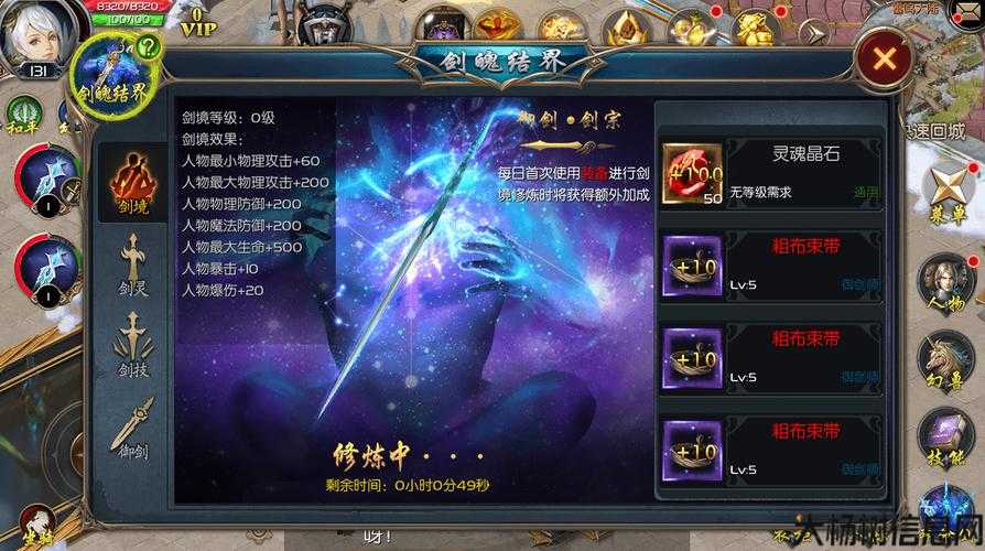 魔域需要什么职业好玩的,魔域最有趣的职业是什么? 第2张 魔域需要什么职业好玩的,魔域最有趣的职业是什么? 第2张