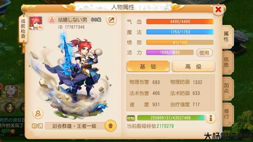 2021梦幻手游：零成本平民达成五开 第2张