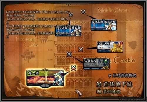 地下城与勇士护符升级攻略,地下城与勇士：护升级攻略! 第2张