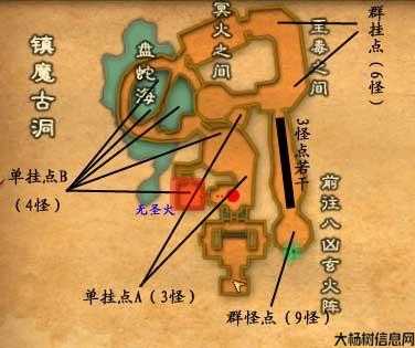 魔兽冰封王座诛仙1.1地图攻略大全视频下载,玩转魔兽诛仙1.1地图攻略全攻略! 第1张