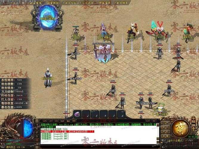 传奇荣耀版,sf必读文章鸿星尔克单职业传奇服务端,传奇服务端：鸿星尔克专业版