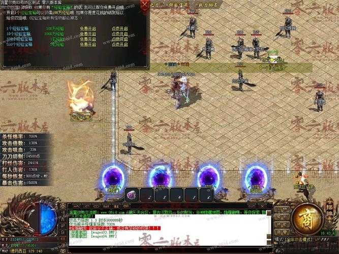 传奇荣耀版,sf必读文章鸿星尔克单职业传奇服务端,传奇服务端：鸿星尔克专业版 第2张