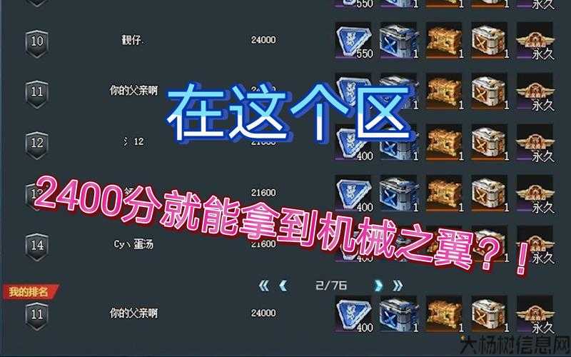 端游奇迹2400点战士加点推荐贴吧,端游奇迹战士2400点加点攻略分享 第1张