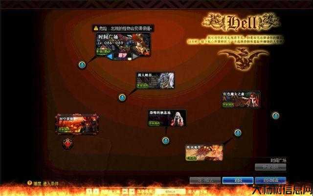 傲世地下城与勇士攻略,地下城勇士攻略指南! 第2张 傲世地下城与勇士攻略,地下城勇士攻略指南! 第2张