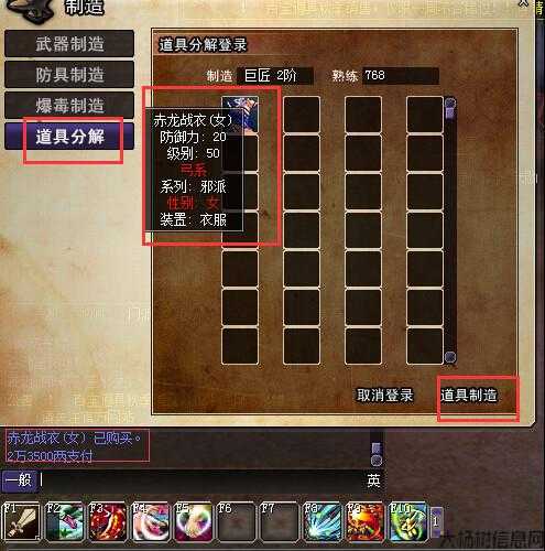 热血江湖麻布卷怎么来,燃情江湖:麻布绝技! 第2张 热血江湖麻布卷怎么来,燃情江湖:麻布绝技! 第2张