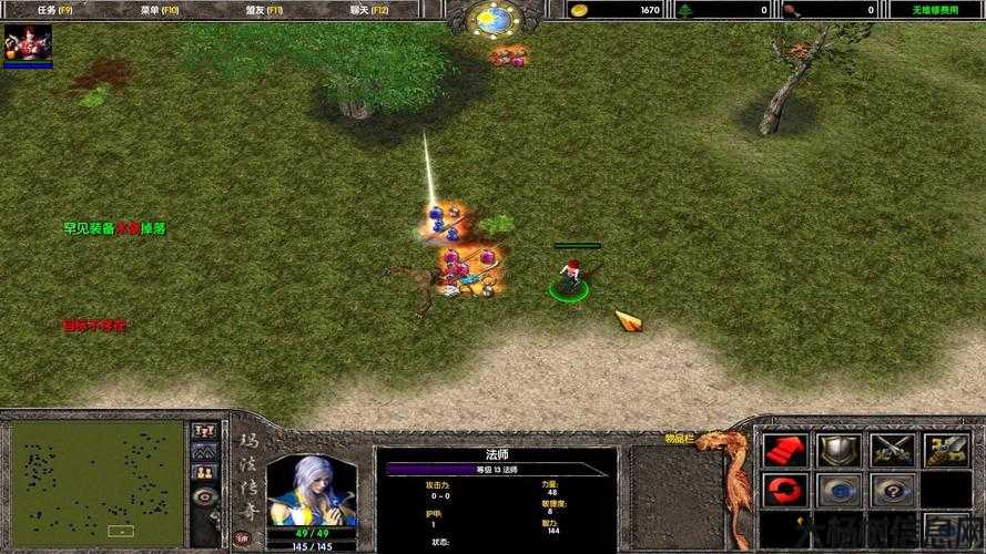 魔兽新纪元传奇职业,战斗之王：魔兽传奇职业 第2张