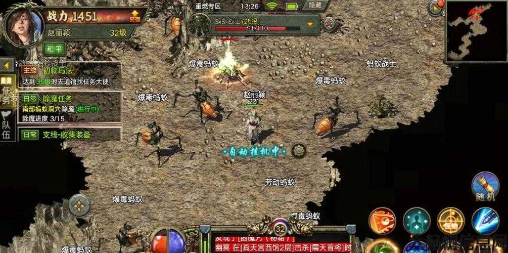 迷失传奇风云传奇三职业手游攻略,攻略分享:三职业打法全解!