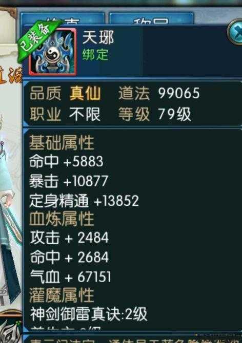 诛仙青云好玩吗,玩诛仙青云是否值得？! 第1张