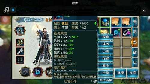 诛仙青云好玩吗,玩诛仙青云是否值得？! 第2张