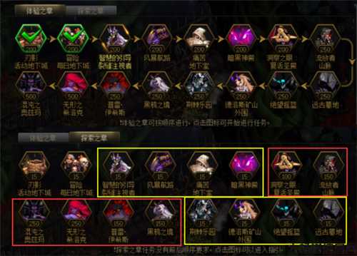 地下城与勇士快升级攻略,地下城与勇士升级攻略! 第2张