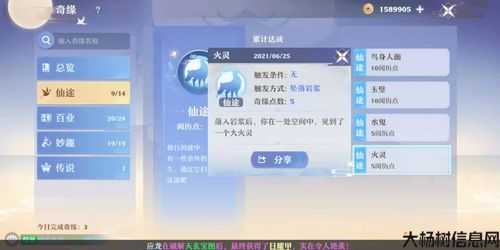 私服大揭秘梦幻新诛仙详细奇缘攻略大全,新手必看！最全诛仙奇缘攻略！! 第1张