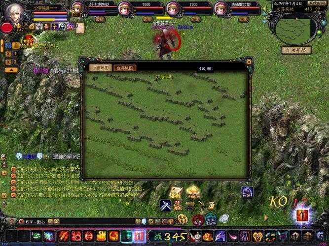 魔域飞攻略,魔域飞实用攻略 第1张