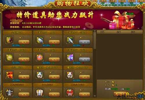 热血江湖送礼界面在哪里设置,快速找到江湖送礼设置! 第2张