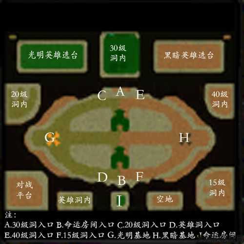 魔兽经典rpg地图有哪些,魔兽rpg地图全解析，攻略心得分享! 第2张