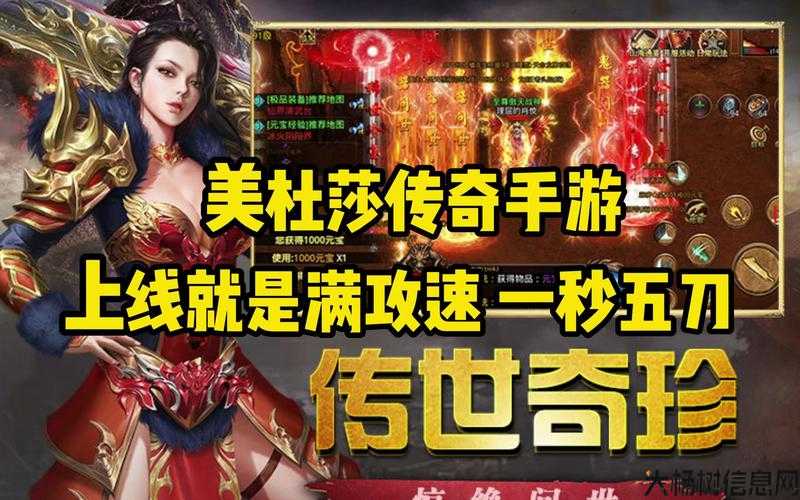 美杜莎传奇手游官网,神话世界手游：化身美杜莎! 第2张