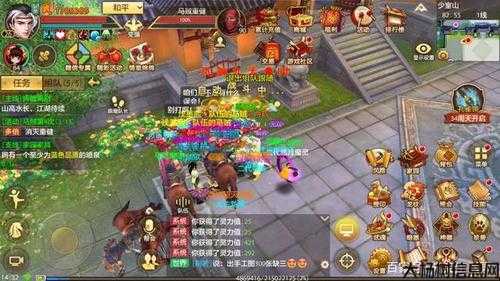 港版天龙八部手游视频下载,港版天龙八部手游视频免费获取 第2张